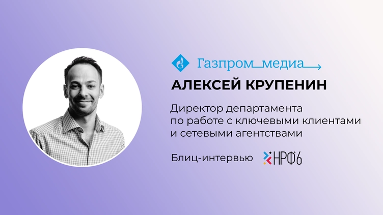 Новости 28